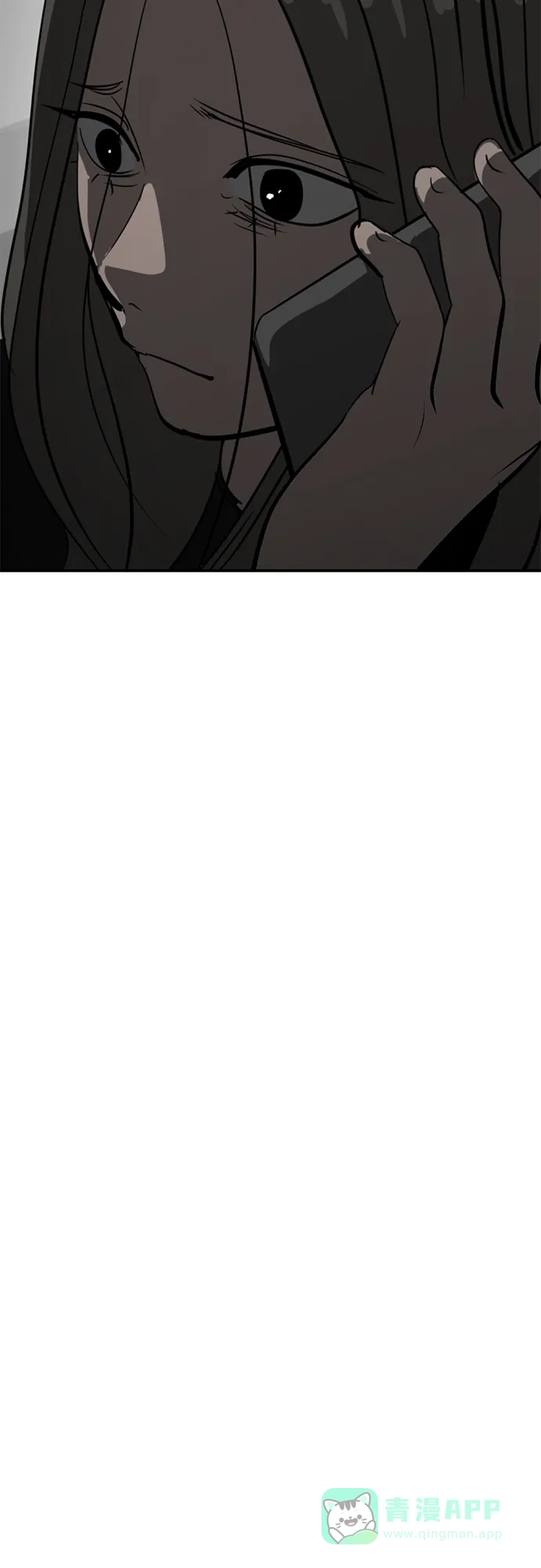 秀熙live 第65话 第31页
