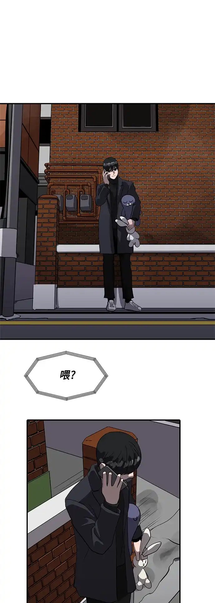 秀熙live 第65话 第19页