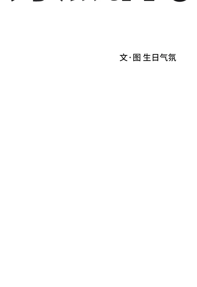秀熙live 第65话 第8页