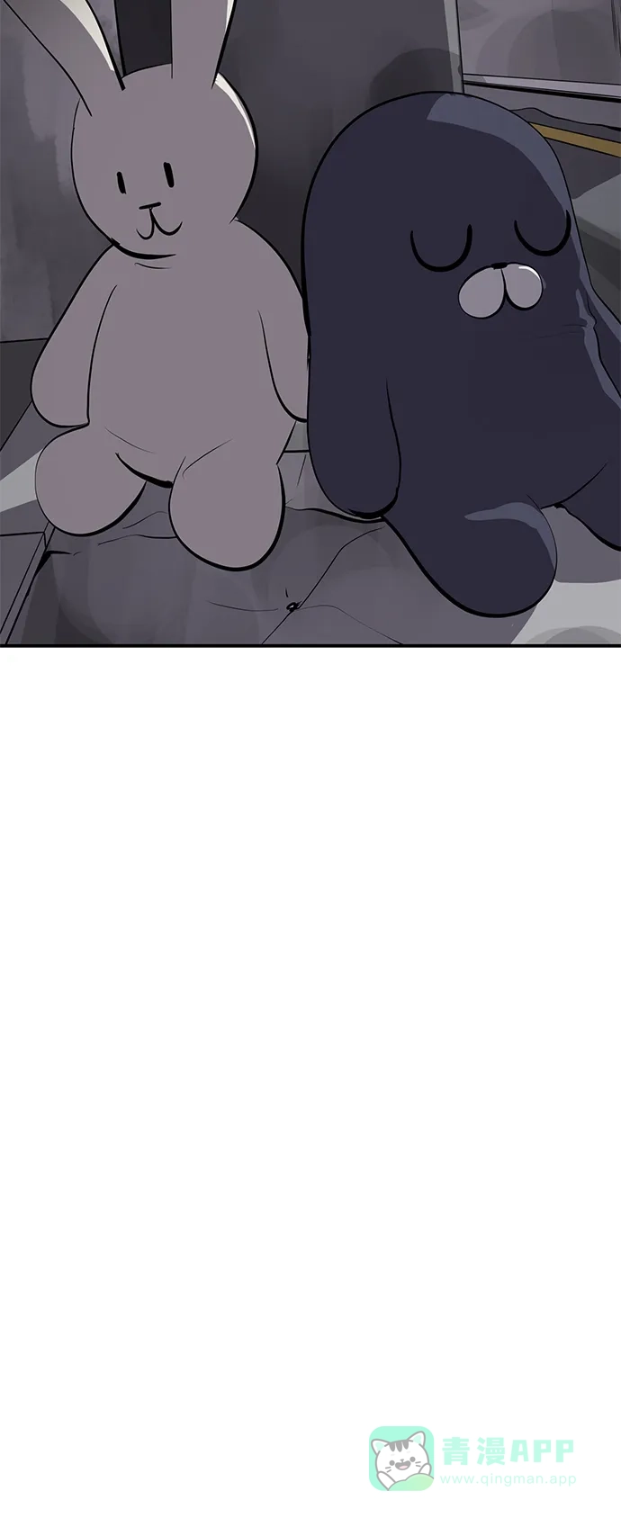 秀熙live 第65话 第46页
