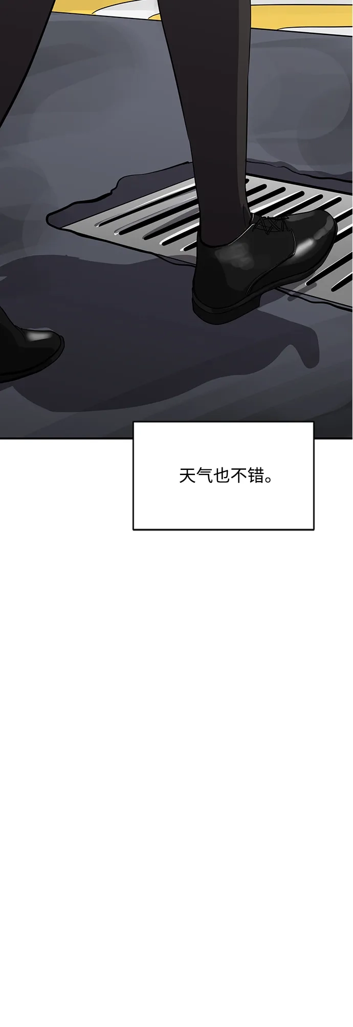 秀熙live 第68话 第60页