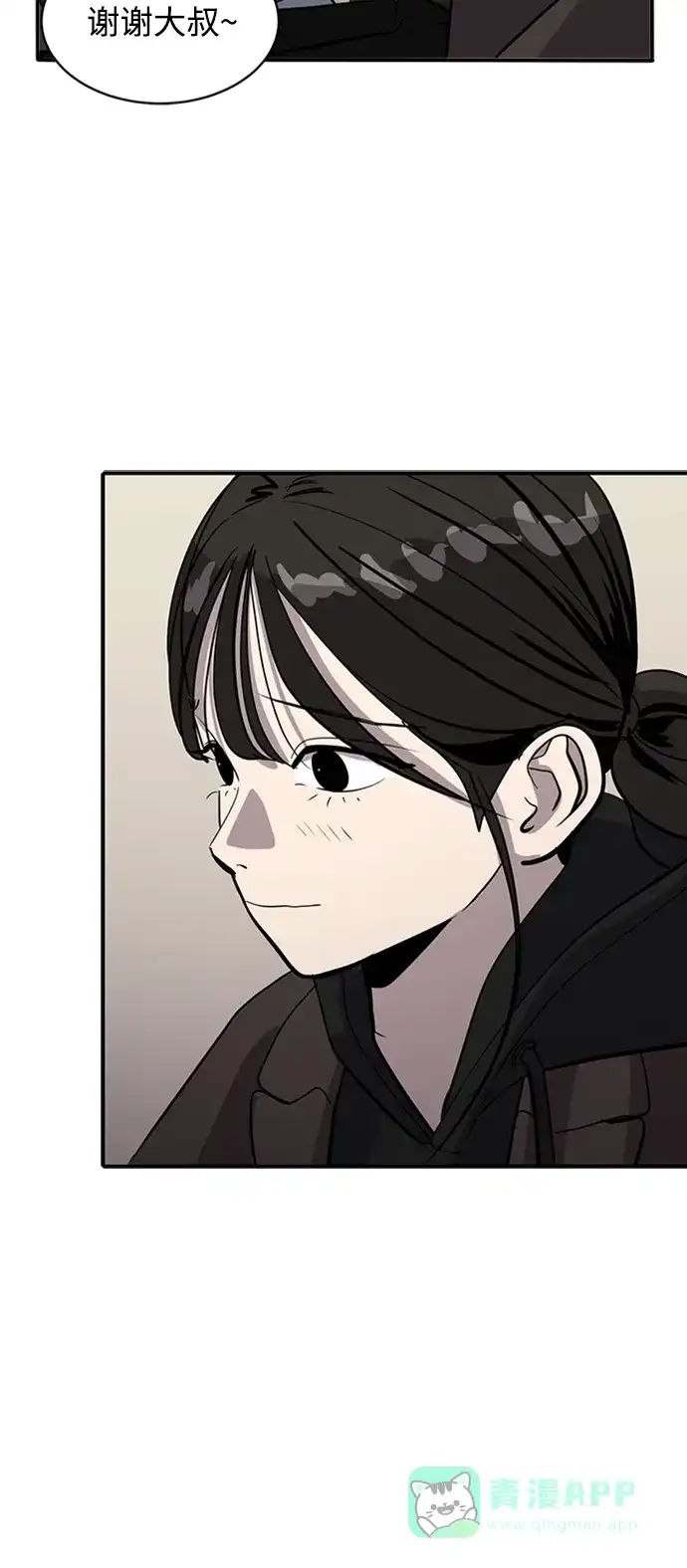 秀熙live 第68话 第16页