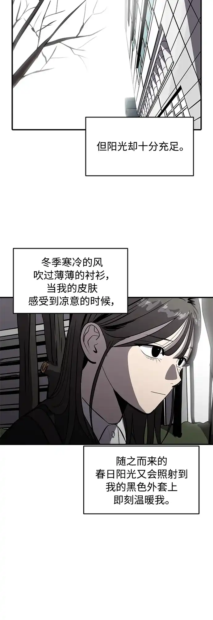 秀熙live 第68话 第58页