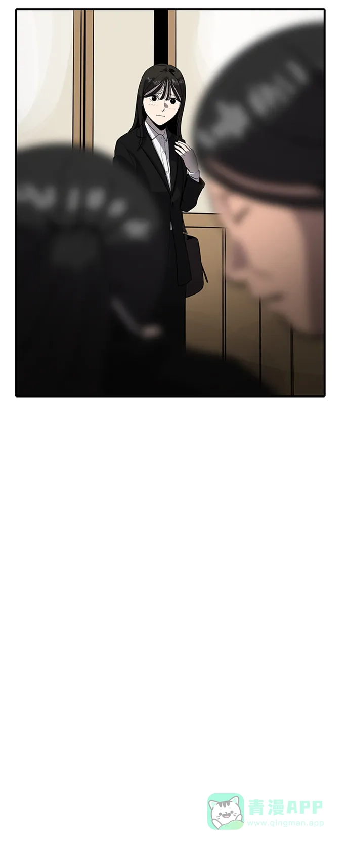 秀熙live 第68话 第41页