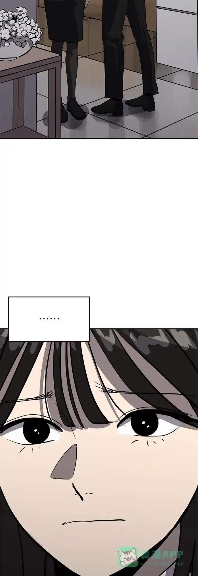 秀熙live 第68话 第51页