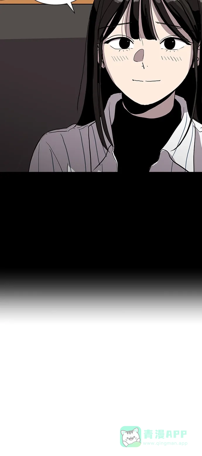 秀熙live 第69话 第21页