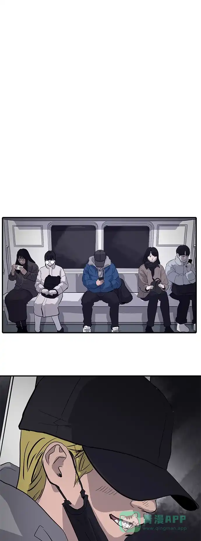 秀熙live 第7话 第31页