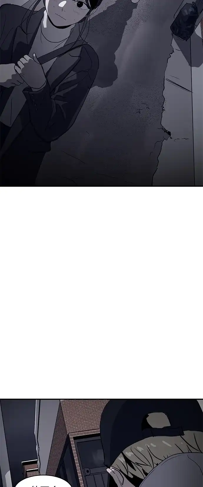 秀熙live 第7话 第8页