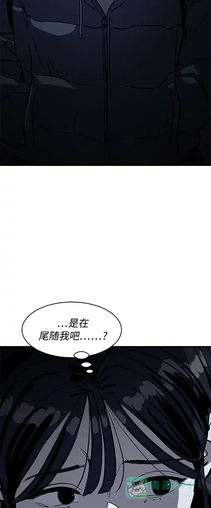 秀熙live 第7话 第6页
