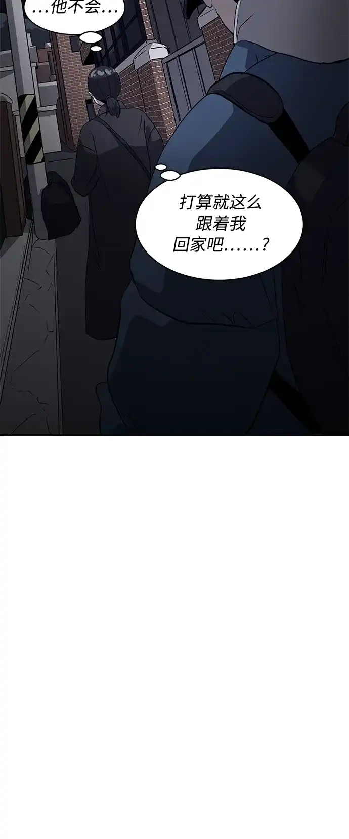 秀熙live 第7话 第9页