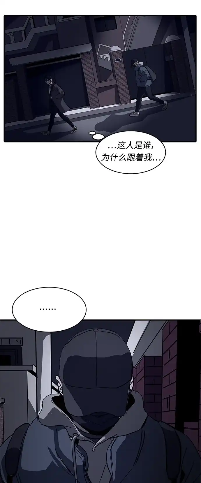 秀熙live 第7话 第5页