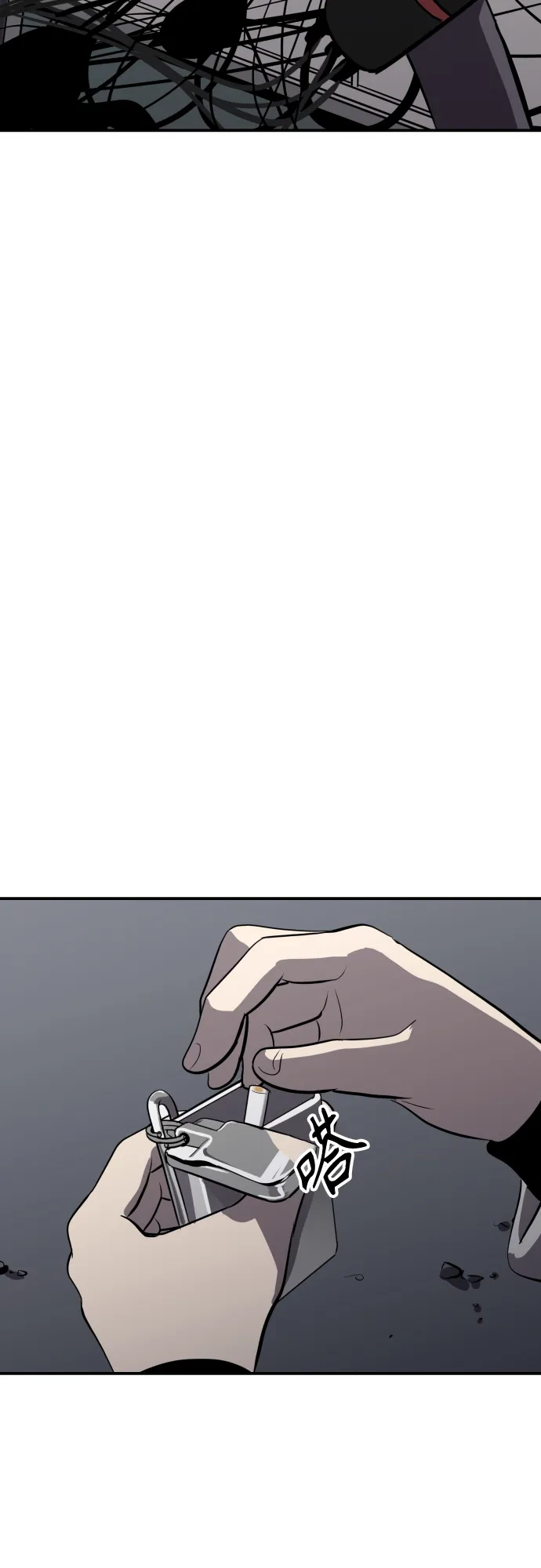 秀熙live 第71话 第32页