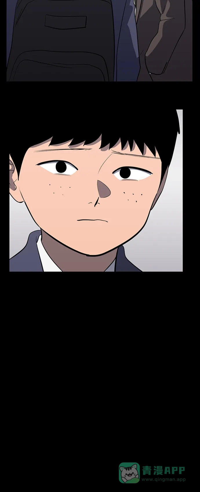 秀熙live 第71话 第21页