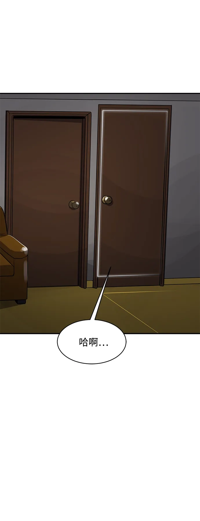 秀熙live 第73话 第22页