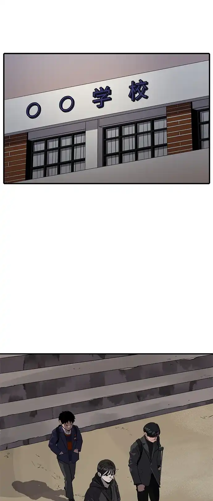秀熙live 第74话 第63页