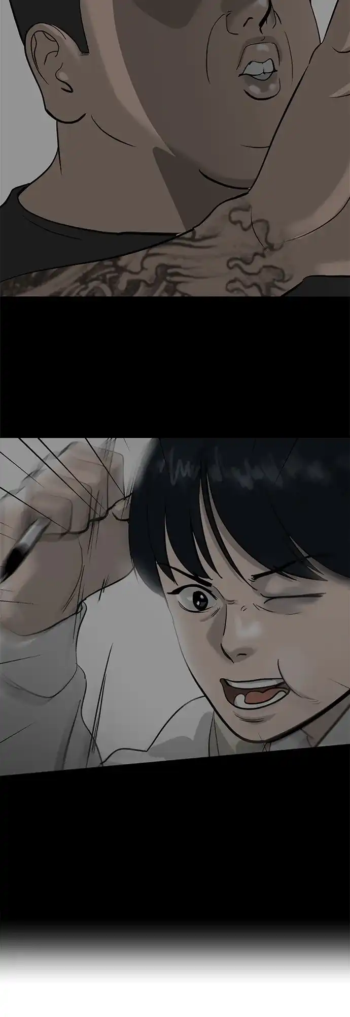秀熙live 第74话 第14页