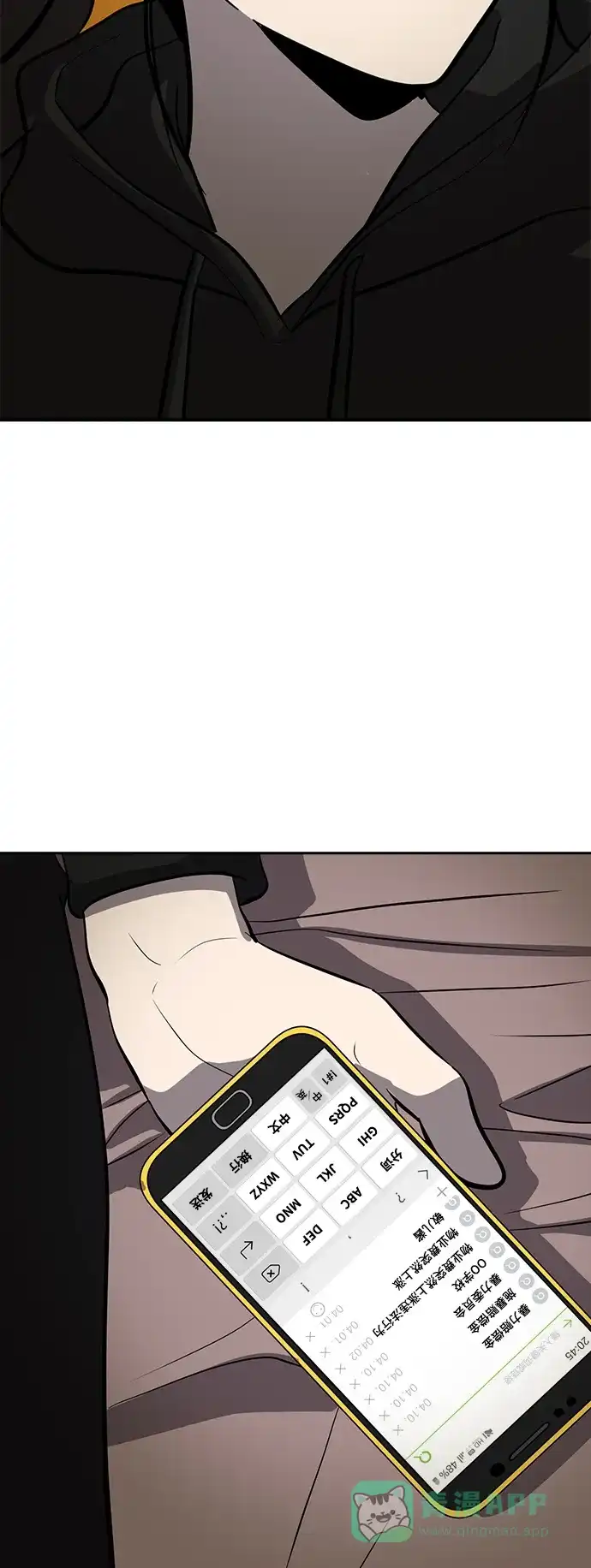 秀熙live 第74话 第81页