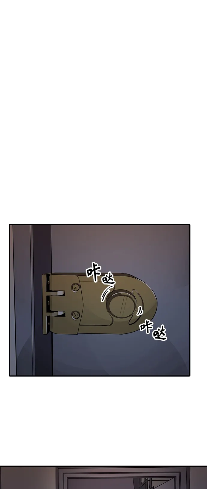 秀熙live 第75话 第35页