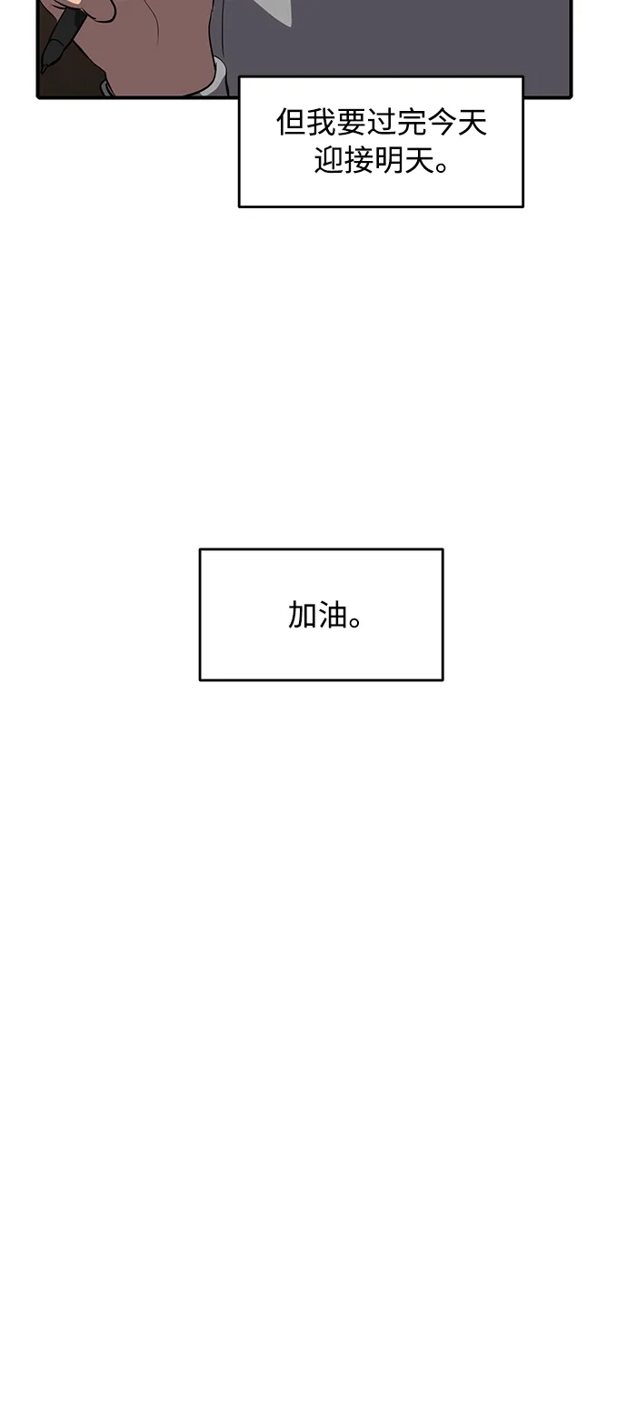 秀熙live 第79话 第22页