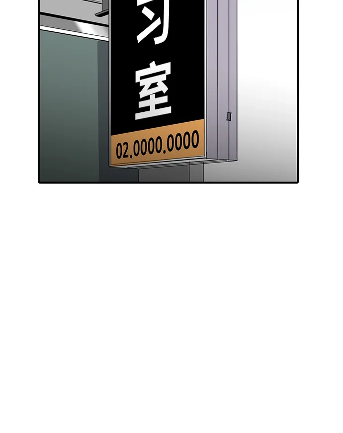 秀熙live 第80话 第3页