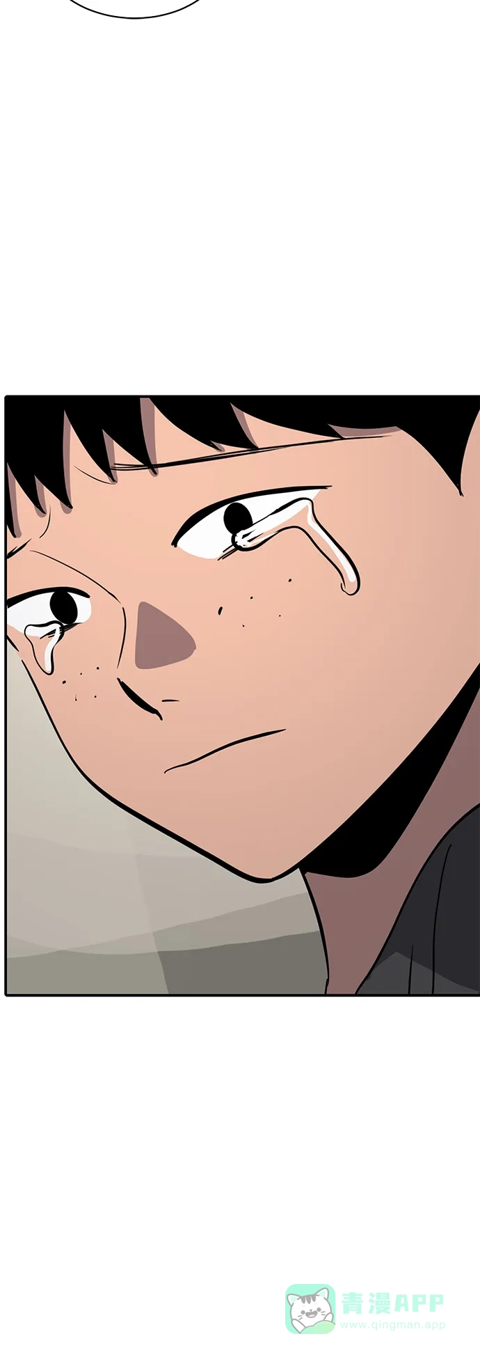 秀熙live 第86话 第21页