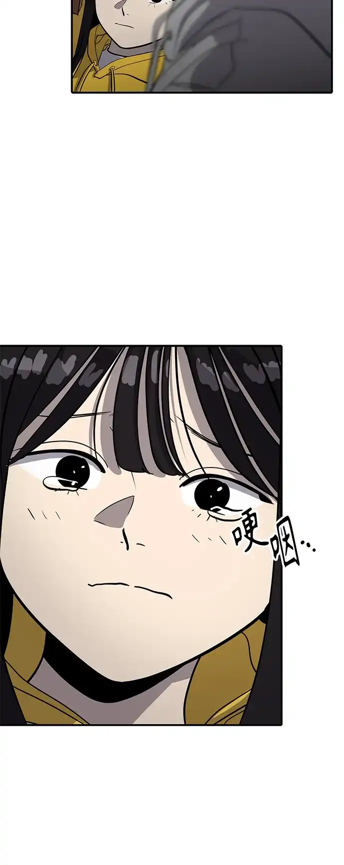 秀熙live 第86话 第18页