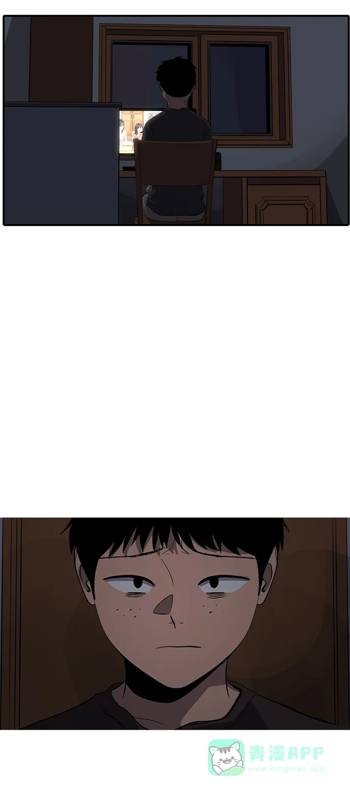 秀熙live 第86话 第36页