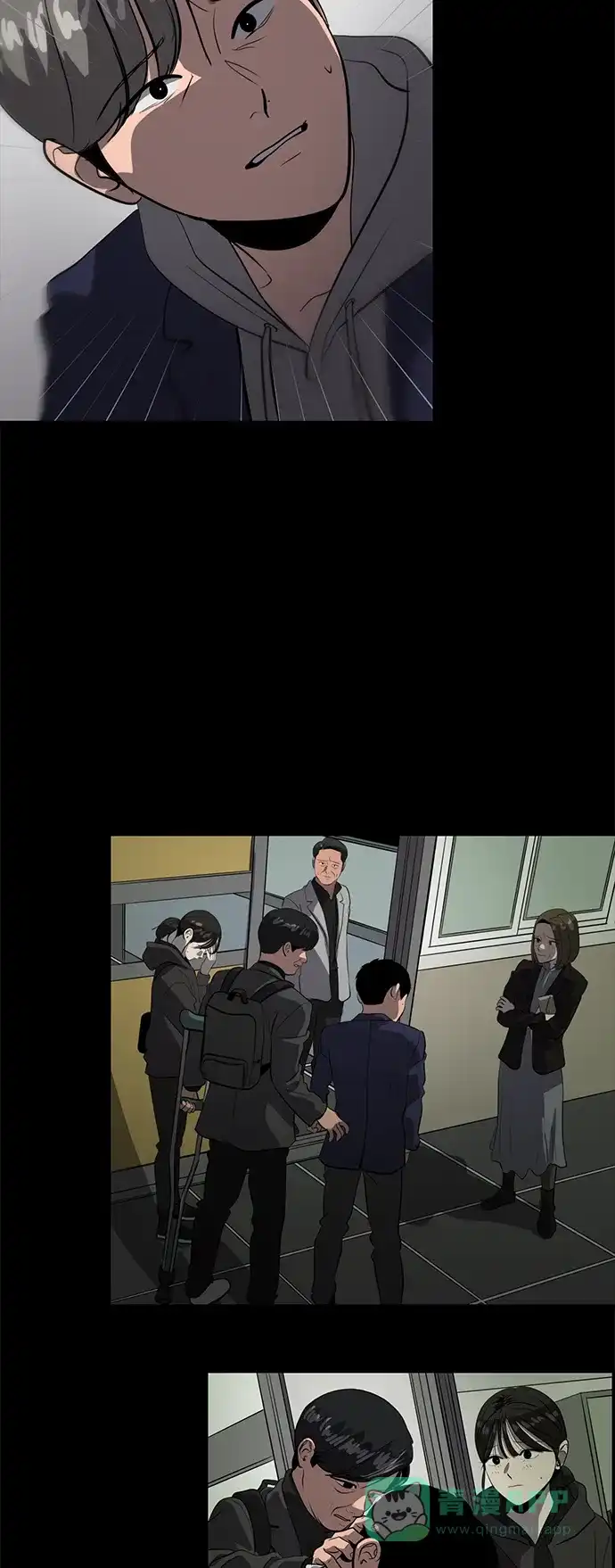 秀熙live 第88话 第51页