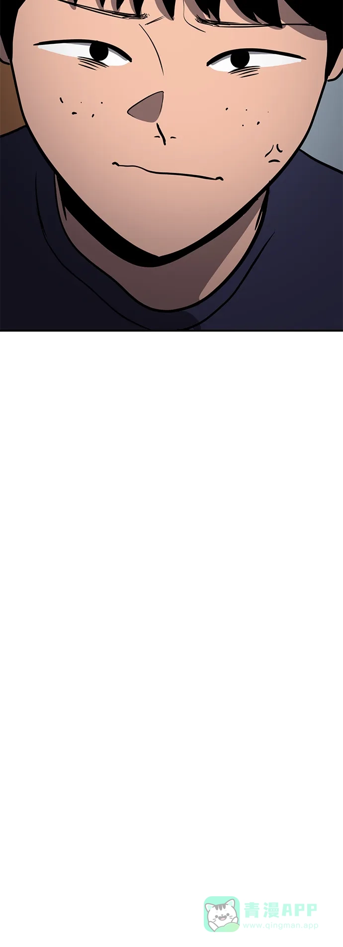 秀熙live 第88话 第21页