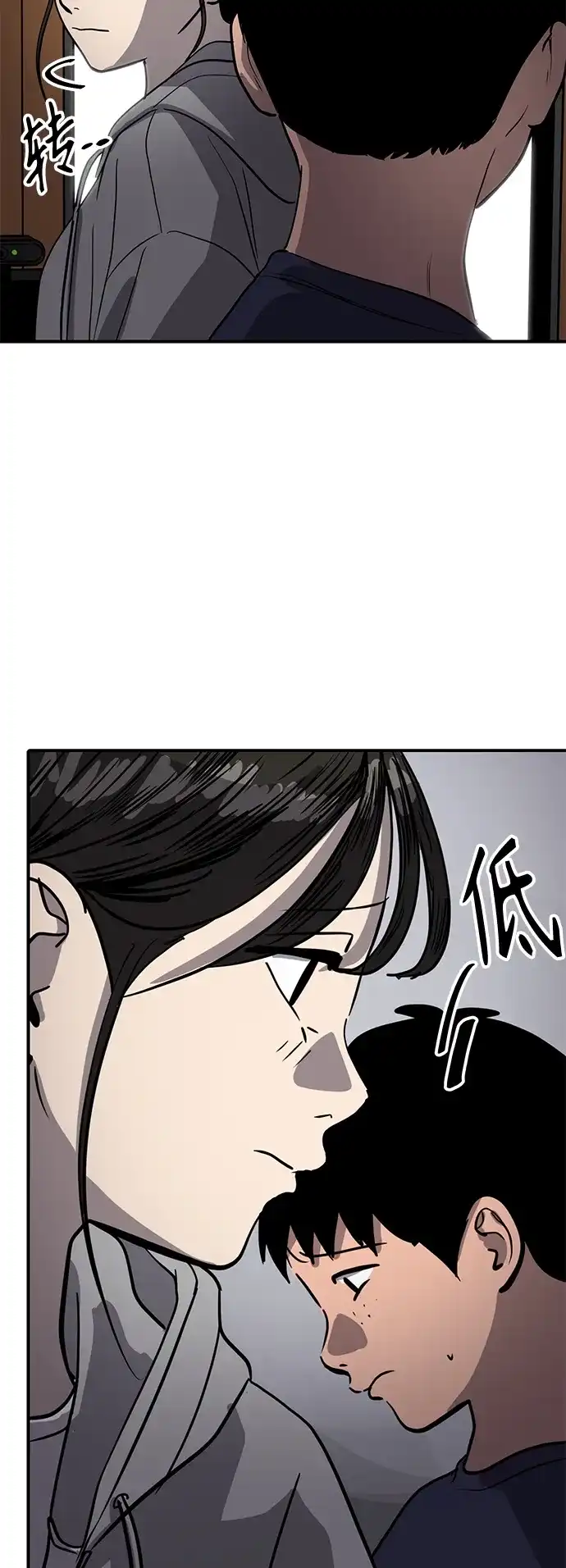 秀熙live 第89话 第13页