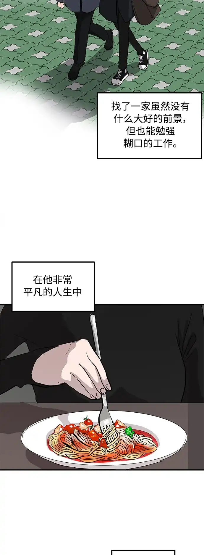 秀熙live 第9话 第13页