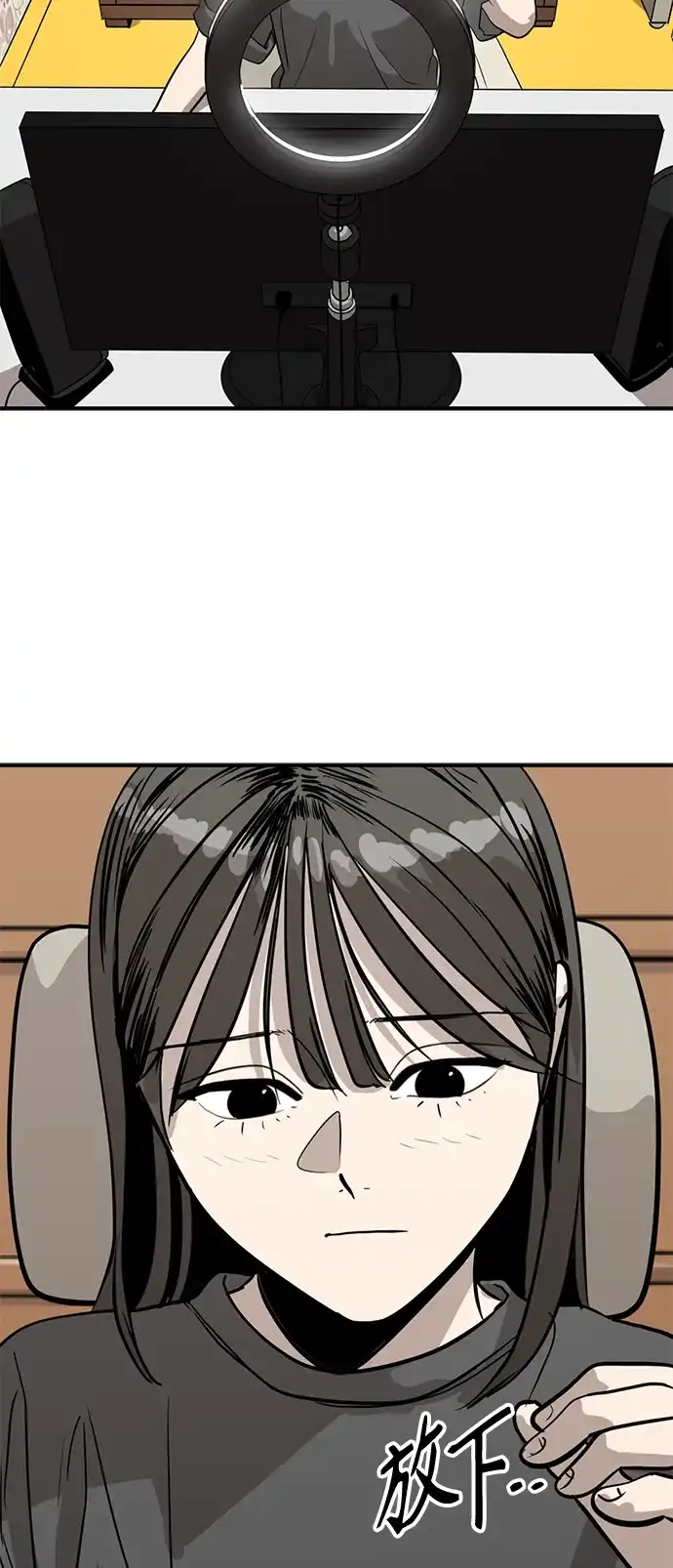 秀熙live 第91话 第9页