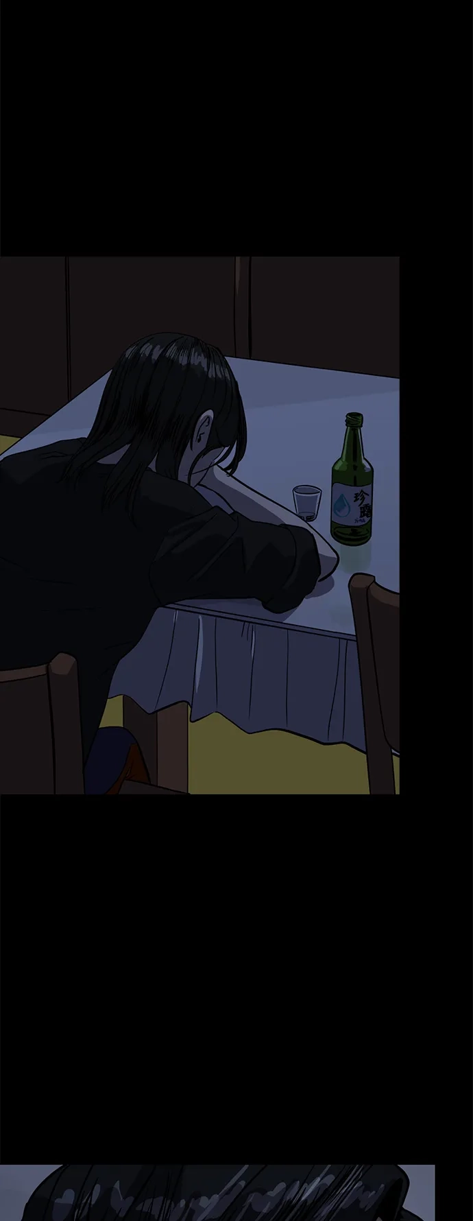 秀熙live 第92话 第25页