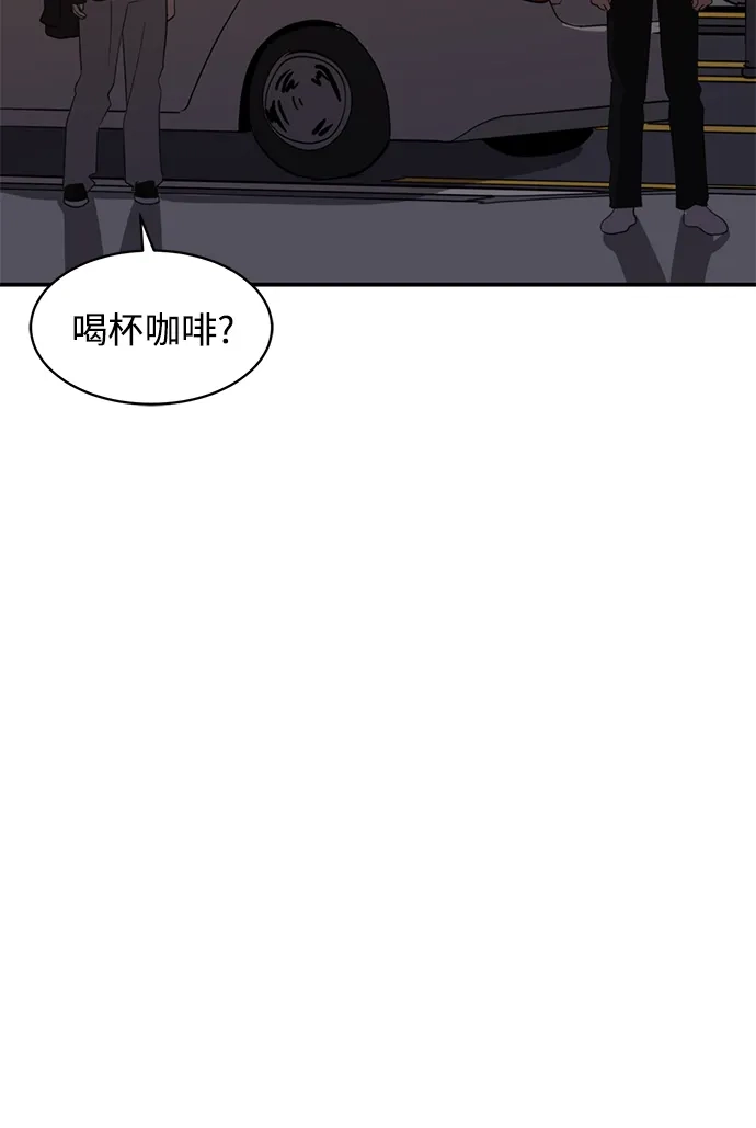 秀熙live 第93话 第27页