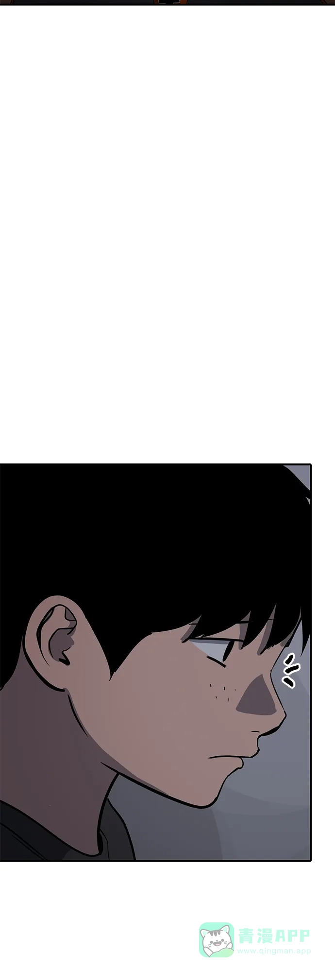 秀熙live 第94话 第31页