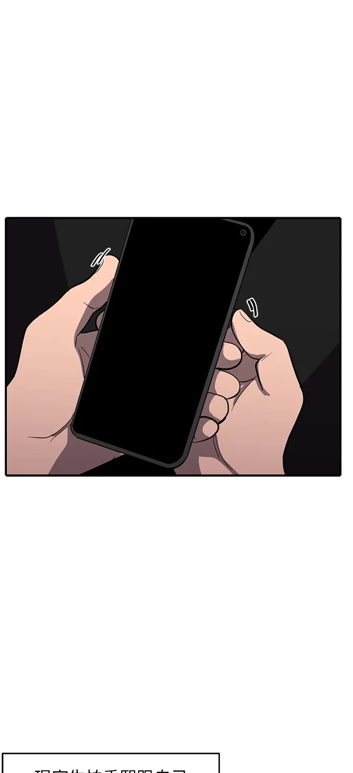 秀熙live 第94话 第9页