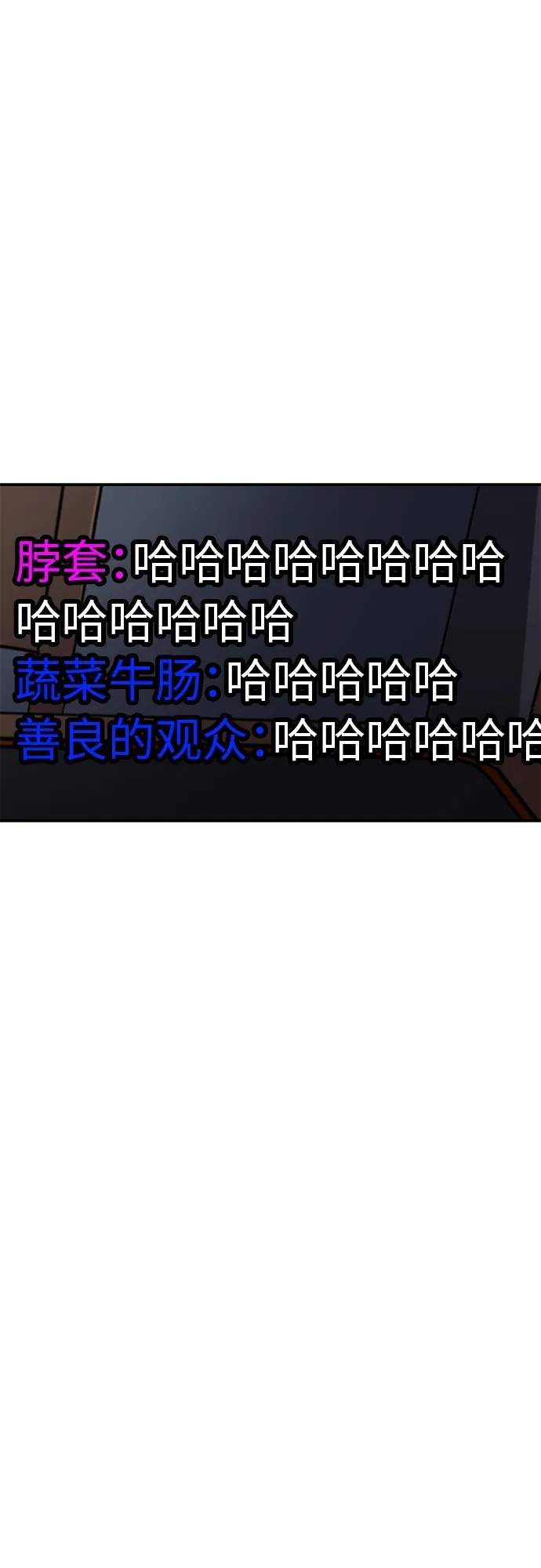 秀熙live 第94话 第32页
