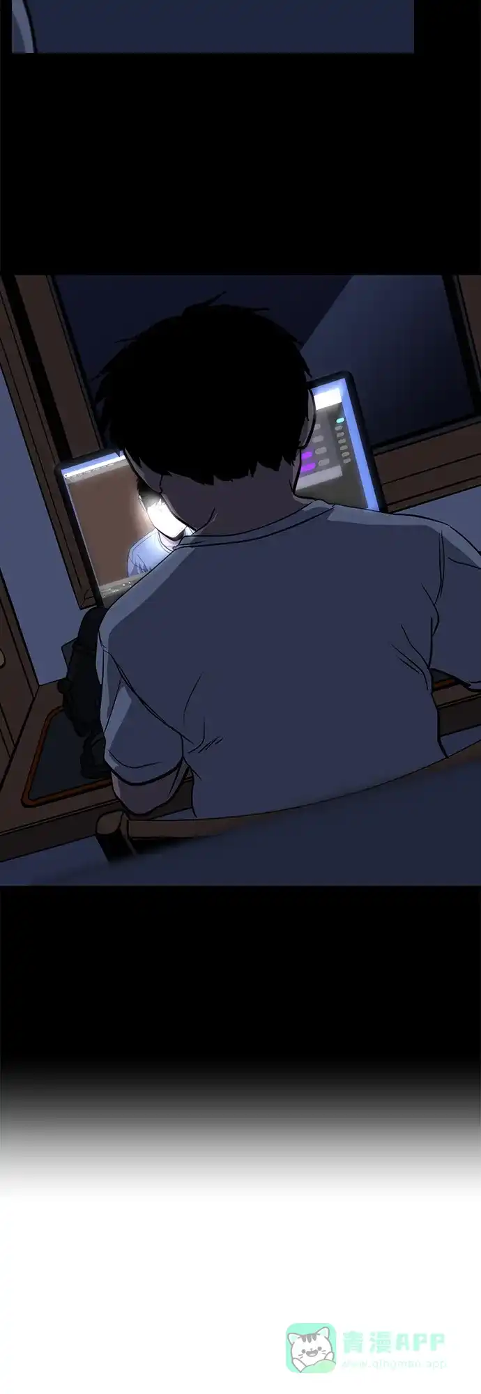 秀熙live 第94话 第21页