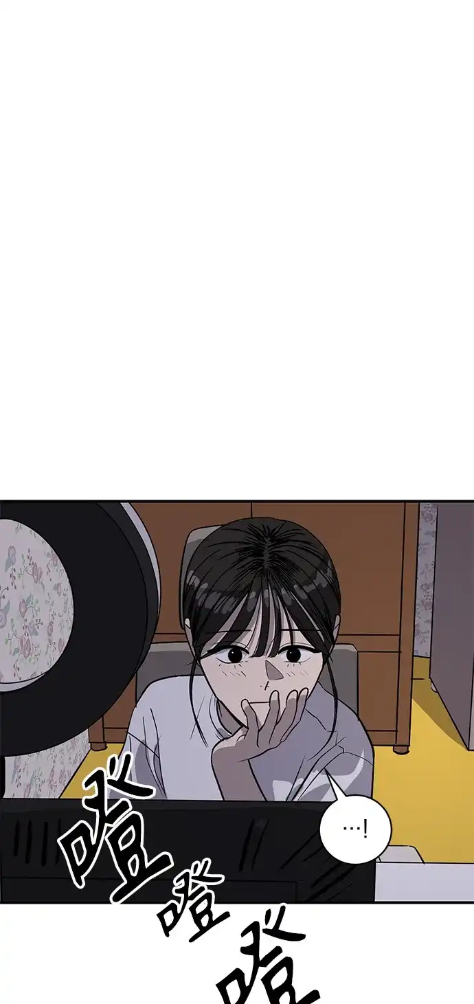秀熙live 第95话 第7页
