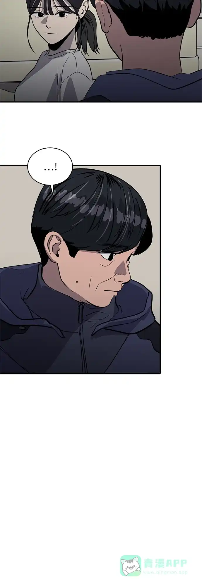 秀熙live 第95话 第21页