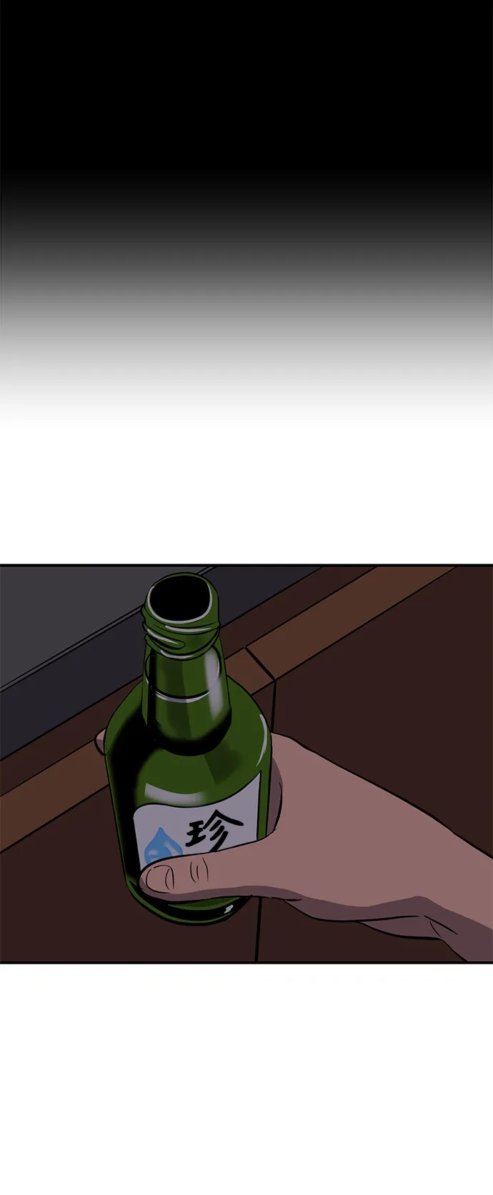 秀熙live 第95话 第38页