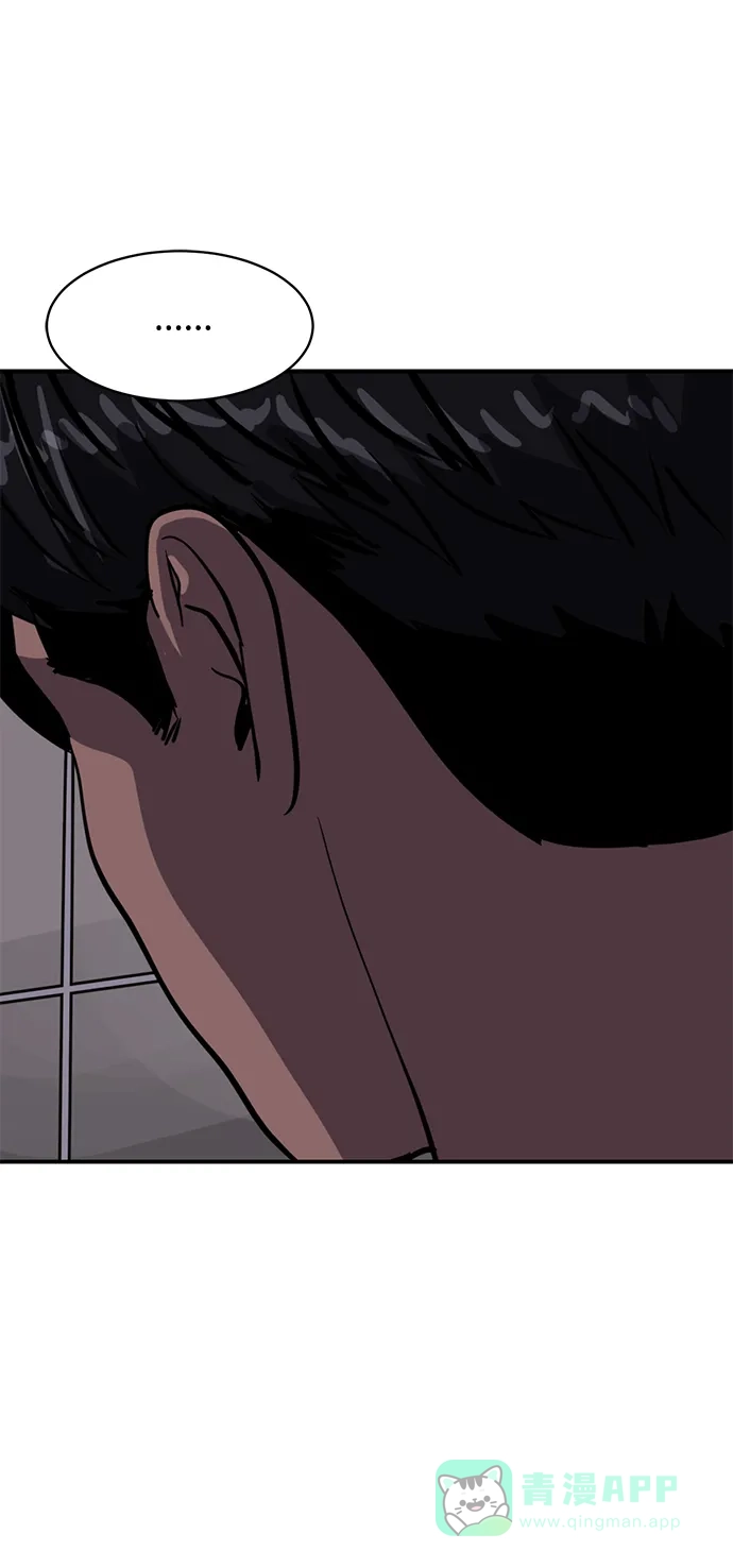 秀熙live 第95话 第41页