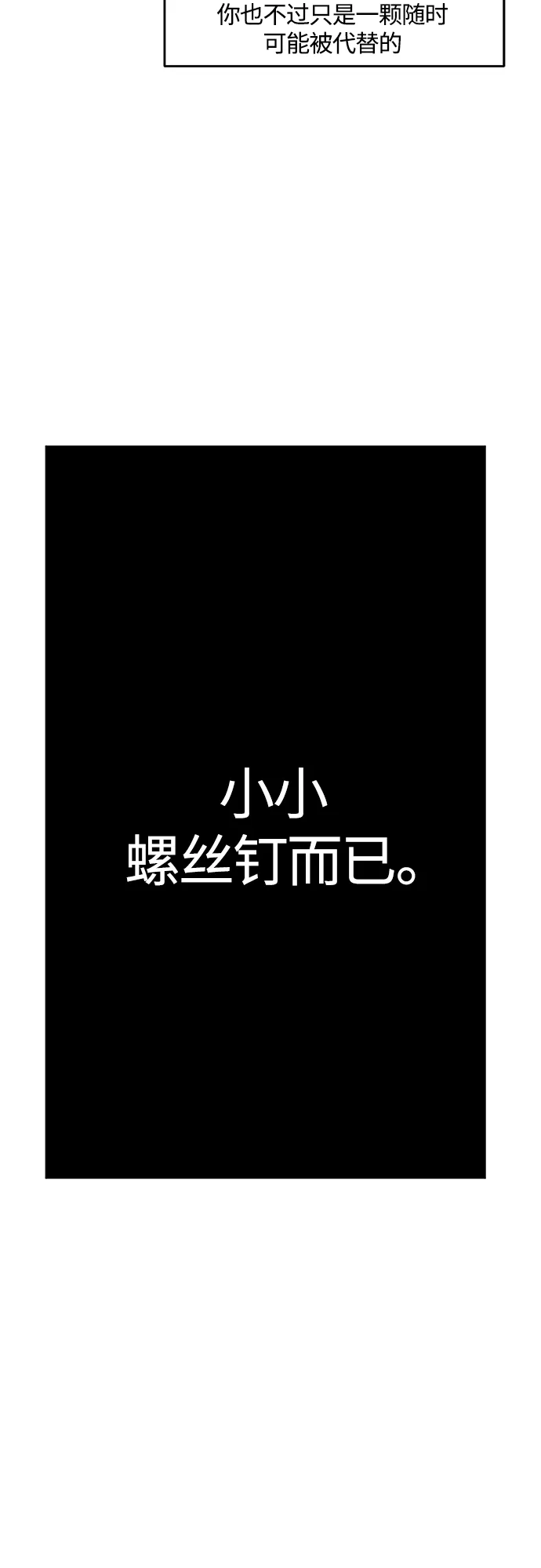 秀熙live 第97话 第14页