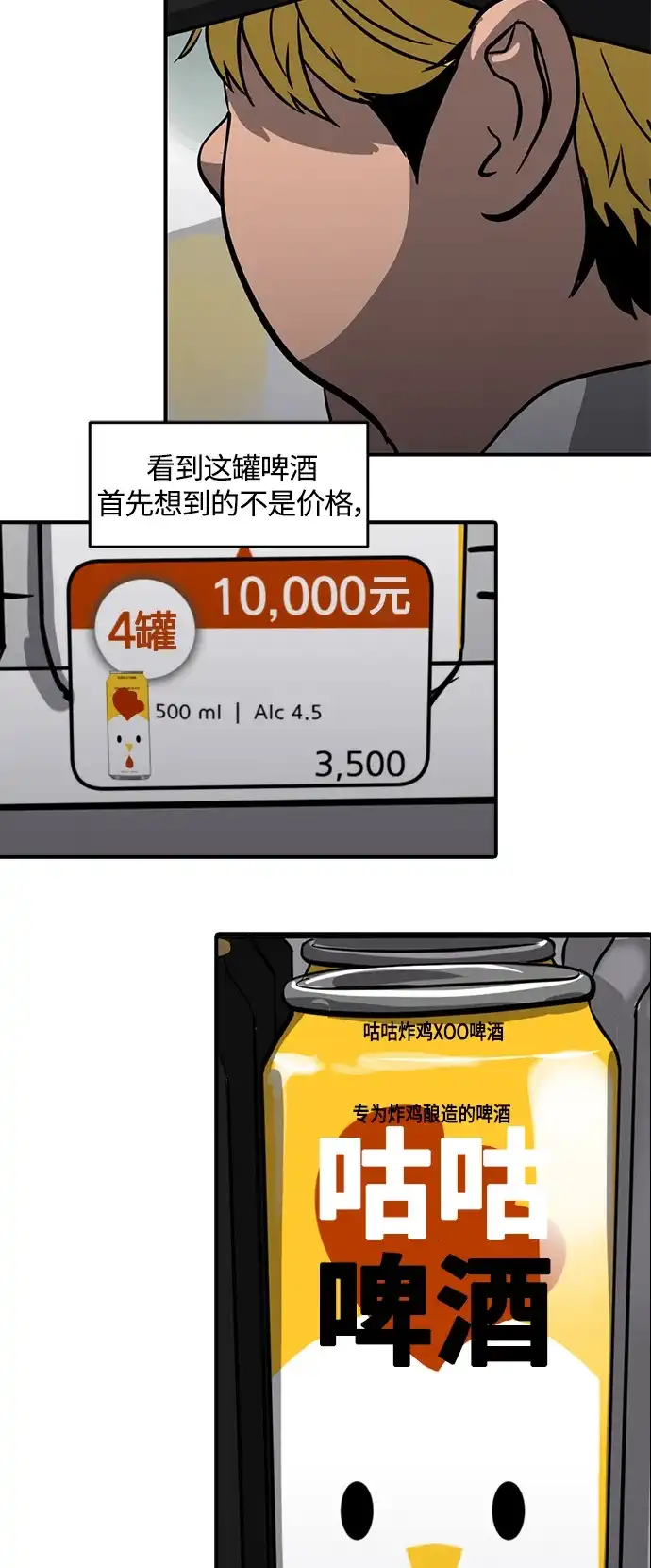 秀熙live 第97话 第17页
