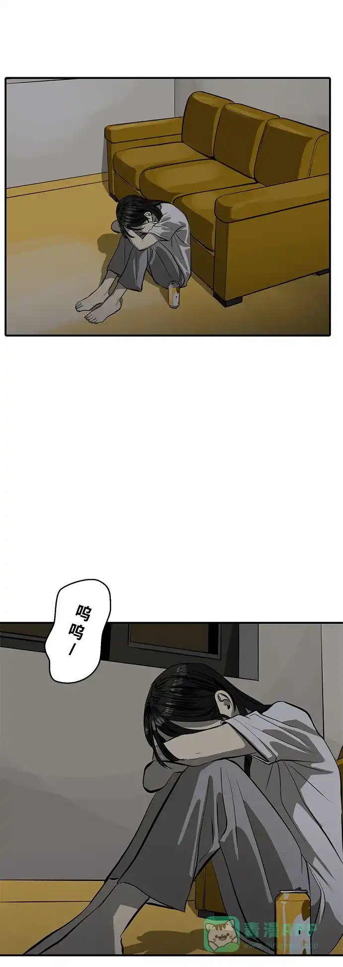 秀熙live 第99话 第46页