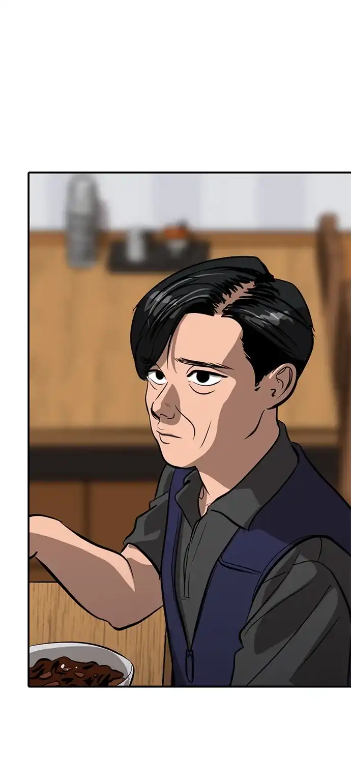 秀熙live 第99话 第13页