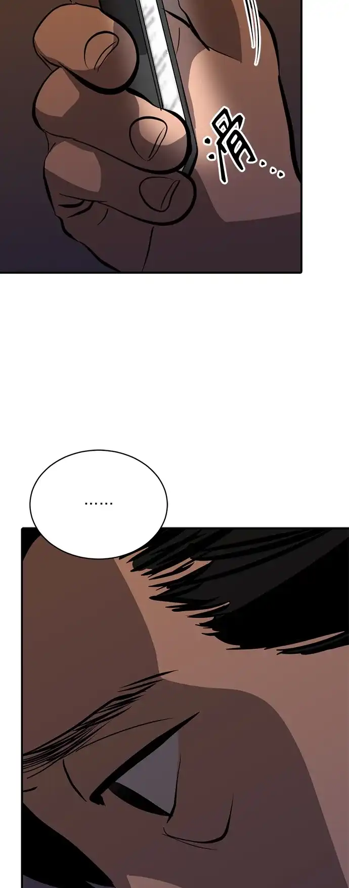 秀熙live 第99话 第44页