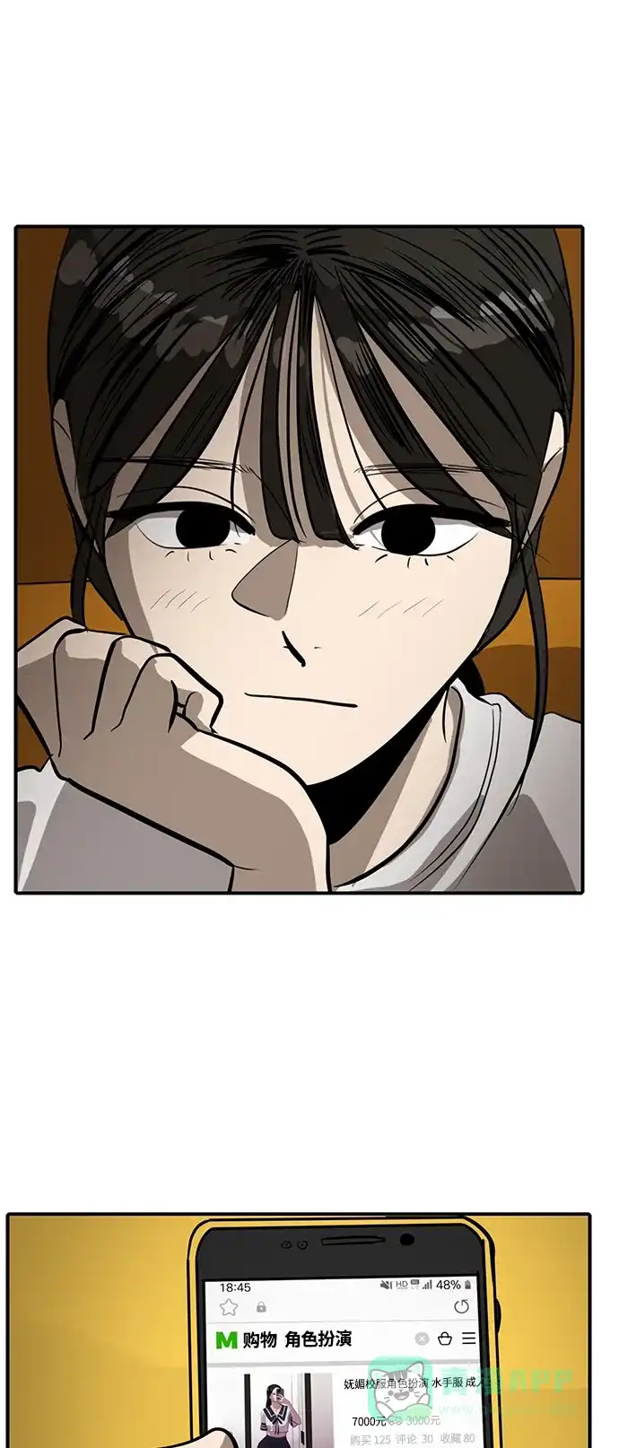 秀熙live 第99话 第21页