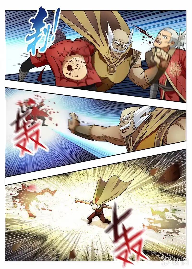 《修真不如开后宫》破法者 第22页