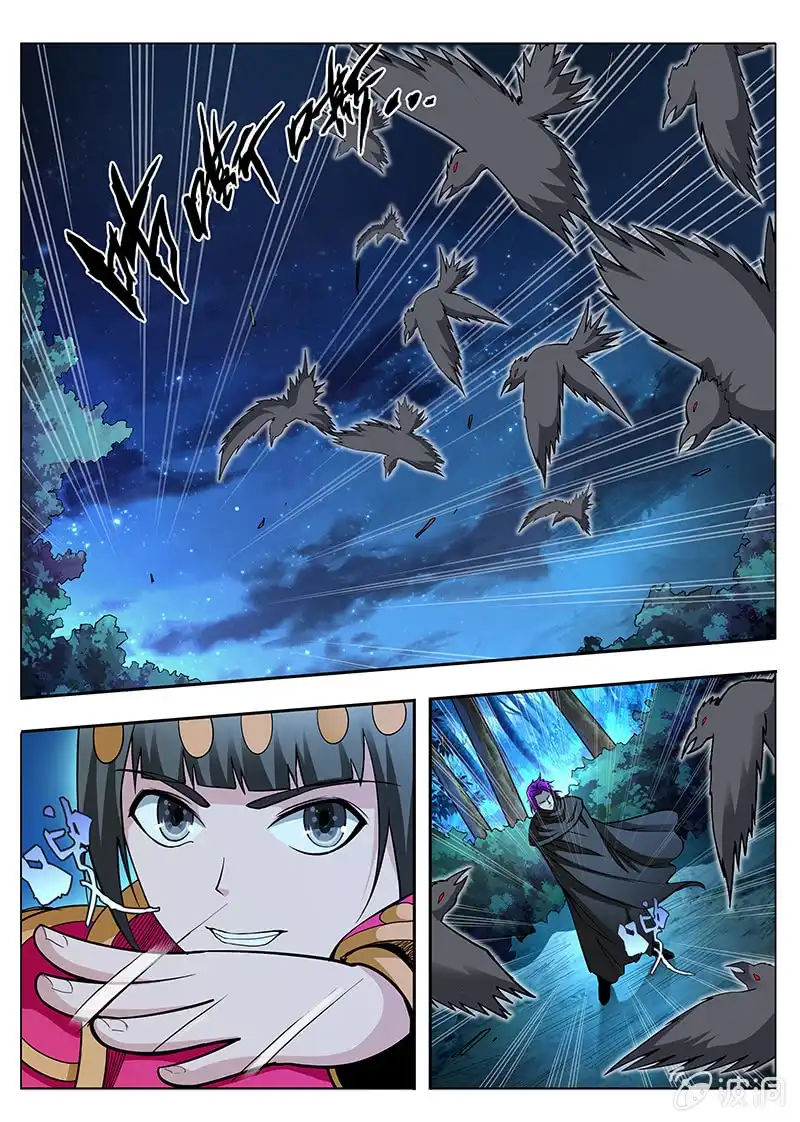 《修真不如开后宫》价值 第2页